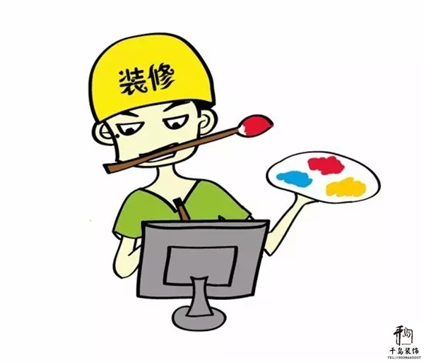 了解裝修知識(shí)，做好預(yù)算規(guī)劃