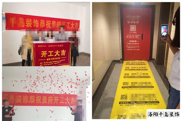 洛陽裝修公司哪家好？看看這位網(wǎng)友的裝修經(jīng)歷