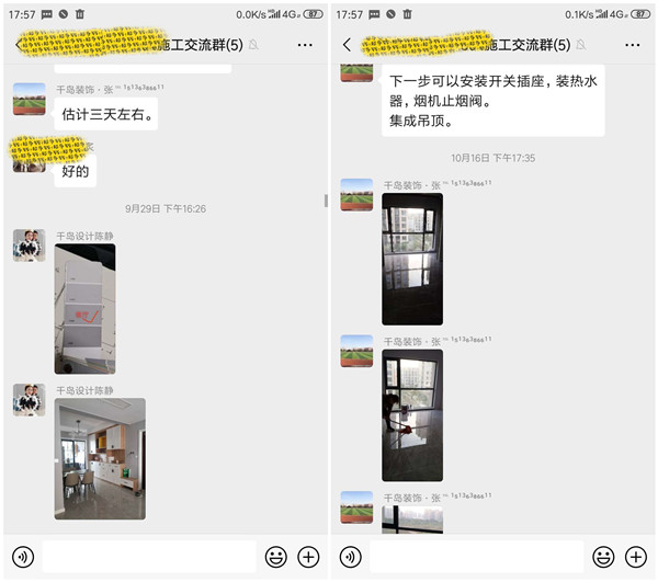 人在外地房子咋裝修？選千島裝飾就對了
