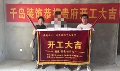 2021洛陽(yáng)哪家裝修公司好？